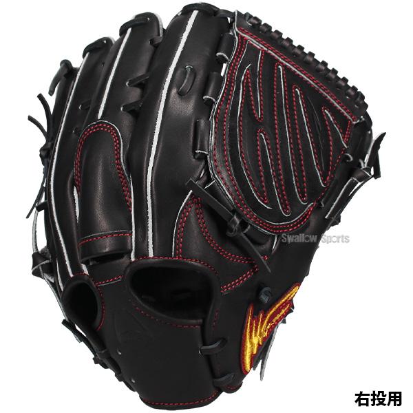 開眼アイピロー✨レア（旧型） アイピーセレクト 野球 アルモニーア 硬式 グローブ グラブ 投手用 右