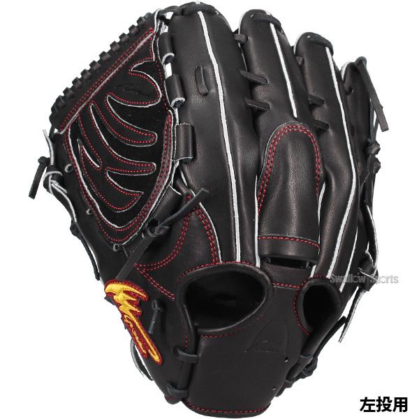 アイピセレクト　硬式野球グローブ 右投げ用 野球 アイピーセレクト 硬式 グラブ 投手用 高校野球対応 硬式