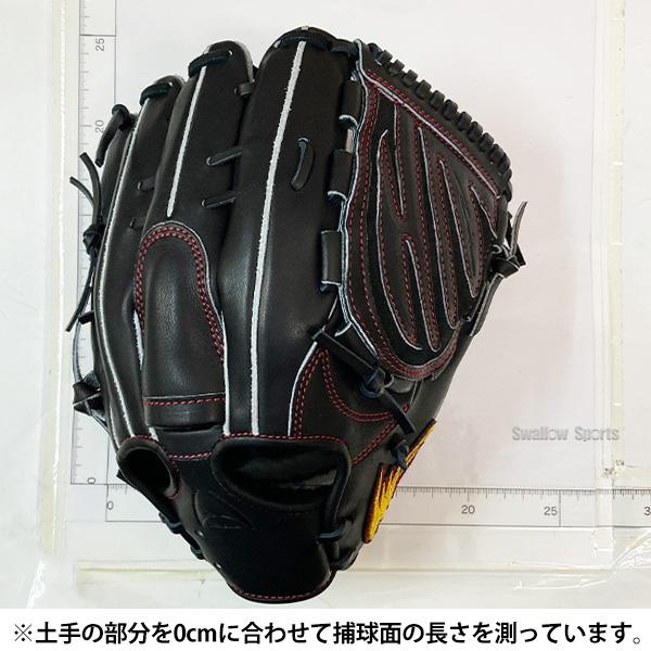 アイピーセレクト 野球 アルモニーア 硬式 グローブ グラブ 投手用 右