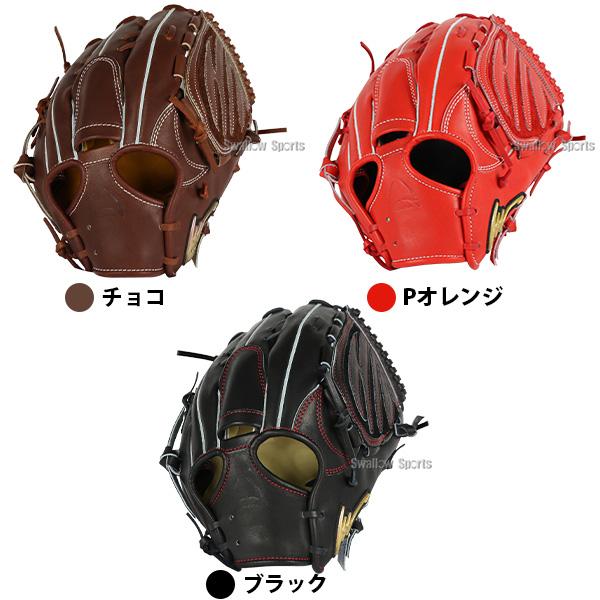 アイピーセレクト 野球 グローブ 硬式 アルモニーア 硬式グローブ