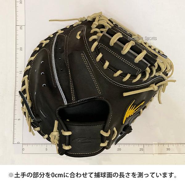 アイピーセレクト 野球 グローブ 軟式 軟式ミット キャッチャーミット