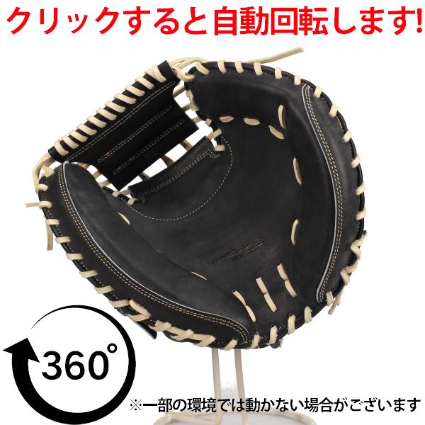 アイピーセレクト 野球 グローブ 軟式 軟式ミット キャッチャーミット