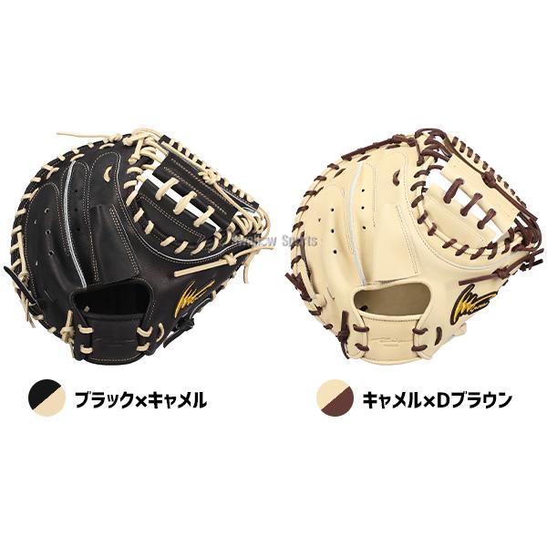 アイピーセレクト 野球 グローブ 軟式 軟式ミット キャッチャーミット