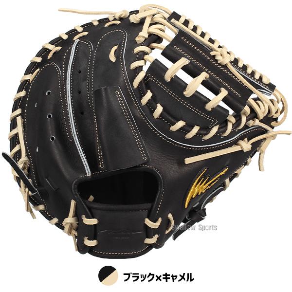 アイピーセレクト 野球 グローブ 軟式 軟式ミット キャッチャーミット