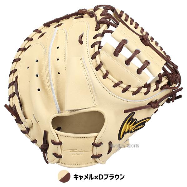 アイピーセレクト 野球 グローブ 軟式 軟式ミット キャッチャーミット