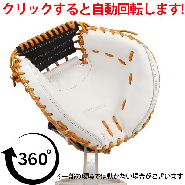 アイピーセレクト 野球 グローブ 軟式 軟式ミット キャッチャーミット
