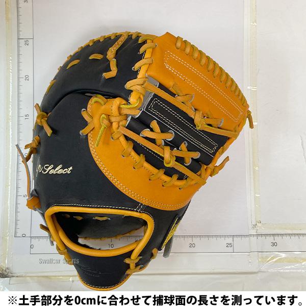 アイピーセレクト 野球 グローブ 軟式 軟式ミット ファーストミット