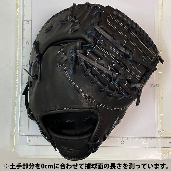 アイピーセレクト 野球 グローブ 硬式 硬式ミット ファーストミット