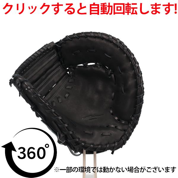 アイピーセレクト 野球 グローブ 硬式 硬式ミット ファーストミット