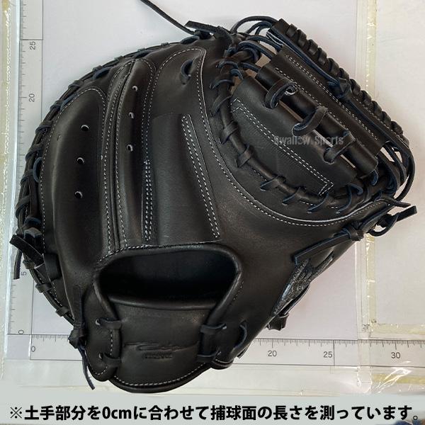 アイピーセレクト 野球 グローブ 硬式 硬式ミット キャッチャーミット
