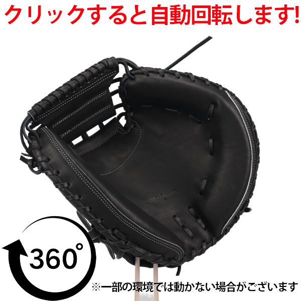 アイピーセレクト 野球 グローブ 硬式 硬式ミット キャッチャーミット