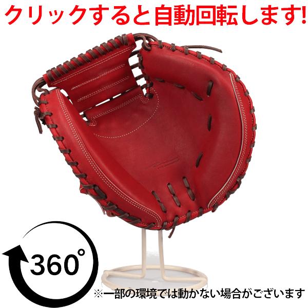 アイピーセレクト 野球 グローブ 硬式 硬式ミット キャッチャーミット