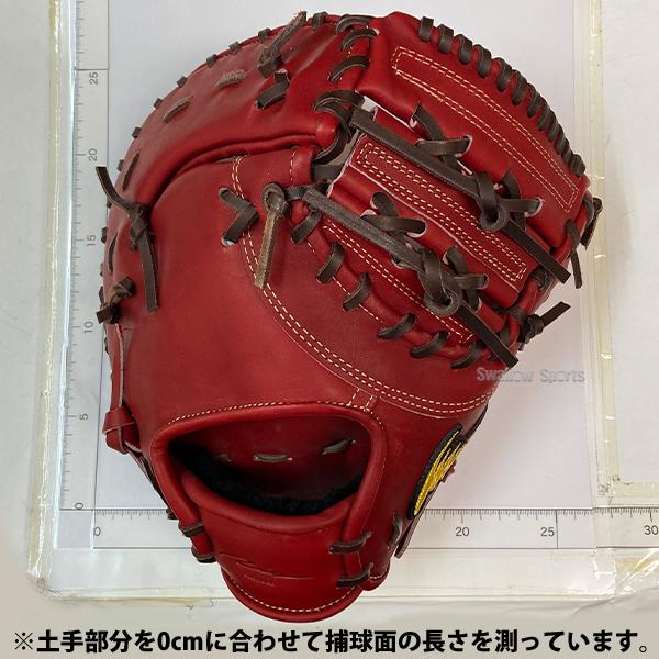 アイピーセレクト 野球 グローブ 硬式 硬式ミット ファーストミット