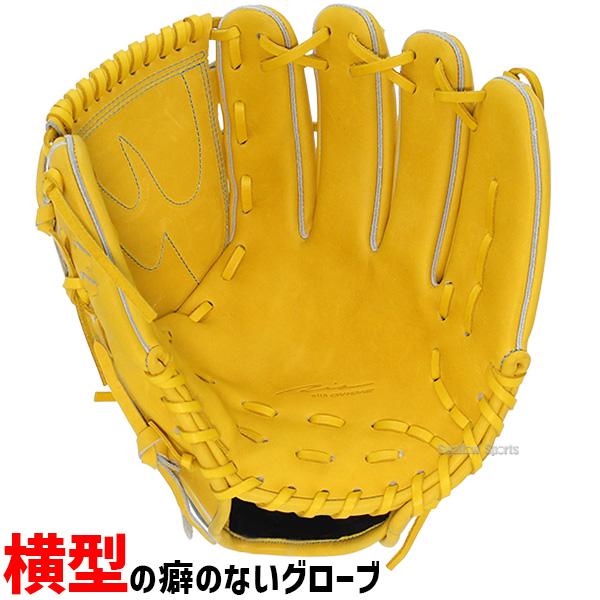 10％OFF 野球 アイピーセレクト スワロー限定 オーダー 硬式グローブ 高校野球対応 グラブ ピッチャー 投手用 プログレスコレ｜swallow4860jp｜03