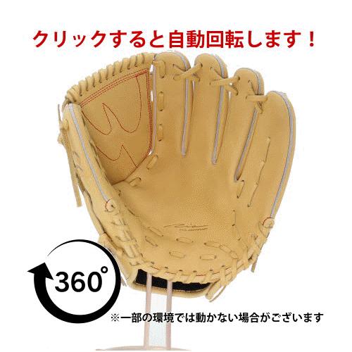 アイピーセレクト　硬式　グラブ グローブ　定価58,300円　高校野球対応　内野 野球 アイピーセレクト 硬式グローブ グラブ 内野 内野手用 投手