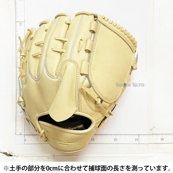 アイピーセレクト 野球 限定 硬式グローブ 硬式 グローブ ピッチャー用