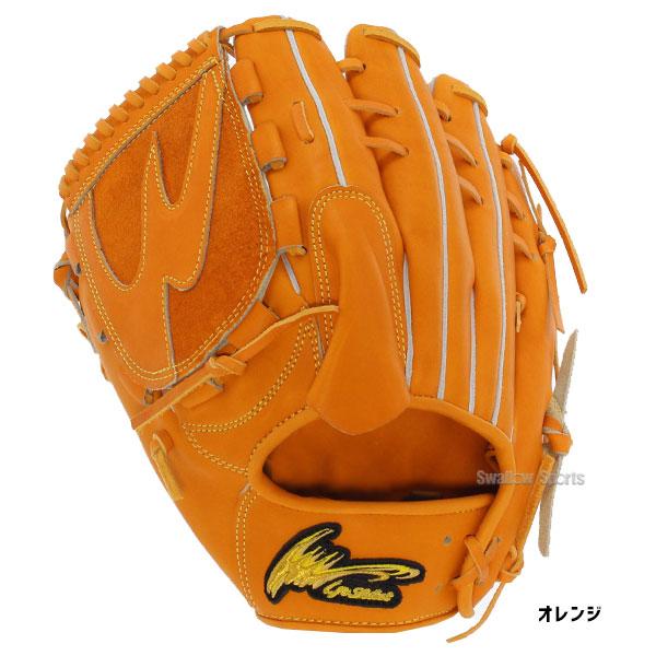 硬式野球グローブ オレンジレザー 最上位、ウィルソンスタッフ内野レザー製 オレンジ野球グローブ