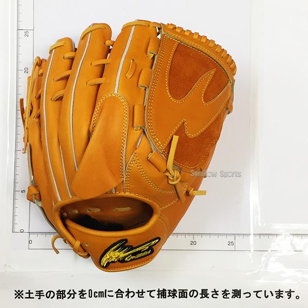 MIZUNO - 【6月7日まで】アイピーセレクト　内野グローブ　硬式 MIZUNO - 【6月7日まで】アイピーセレクト 内野グローブ 硬式