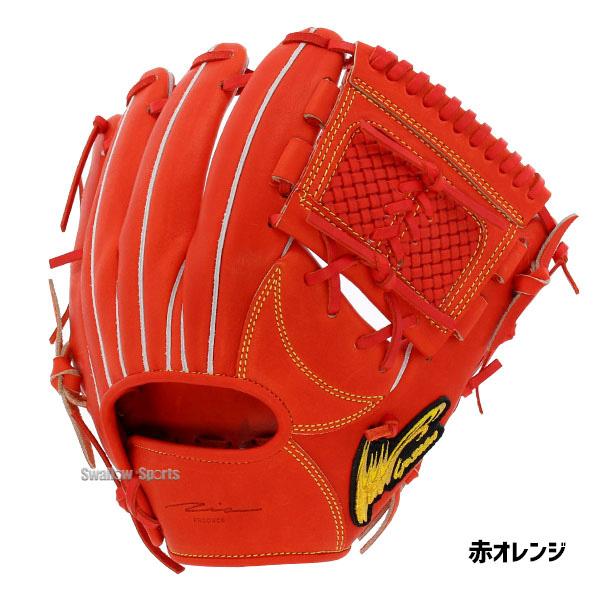 アイピーセレクト 硬式グローブ 外野用 オレンジ　即購入不可 平裏刺繍・ラベル交換1円】アイピーセレクト 硬式 グローブ