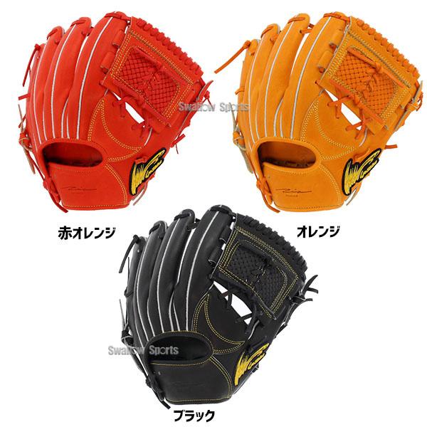 アイピーセレクト 野球 硬式グローブ グラブ 内野 内野手用 投手