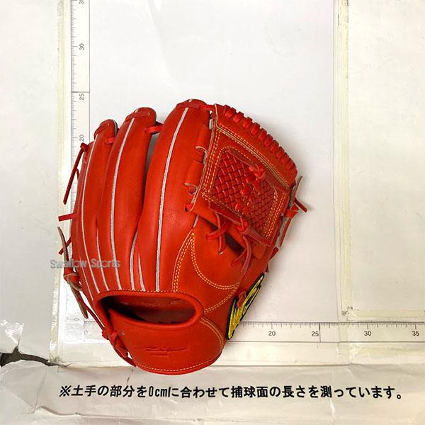 アイピーセレクト 野球 硬式グローブ グラブ 内野 内野手用 投手 投手