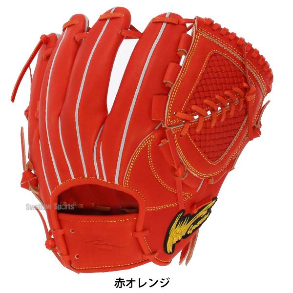 アイピーセレクト 野球 硬式グローブ 高校野球対応 グラブ 内野