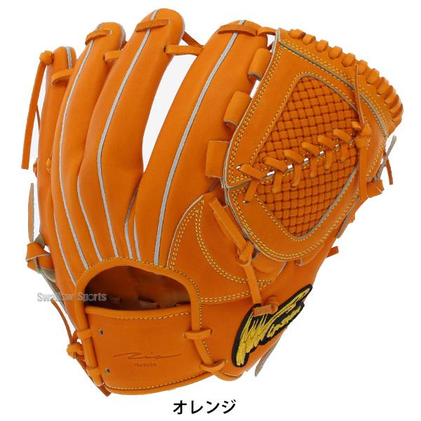 アイピーセレクト 野球 硬式グローブ 高校野球対応 グラブ 内野 内野手