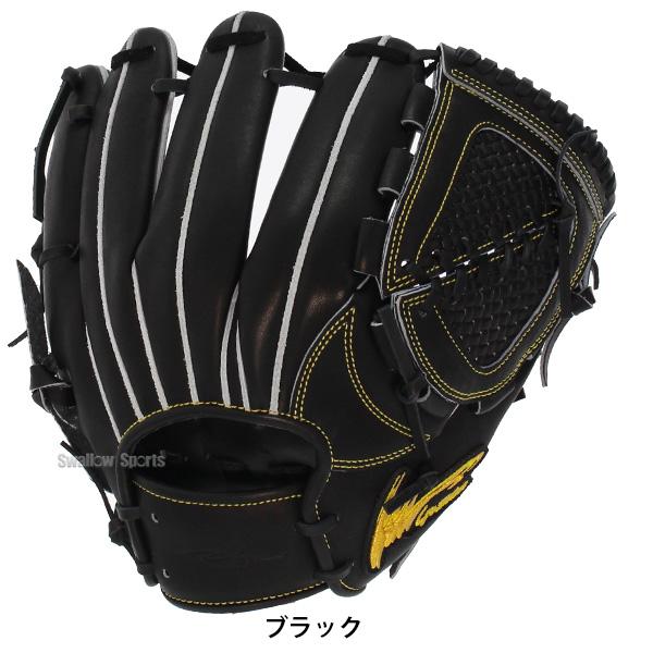 アイピーセレクト　硬式野球手グローブ　新品未使用　日本製 アイピーセレクト 野球 硬式 グローブ グラブ 内野手用 GREAL