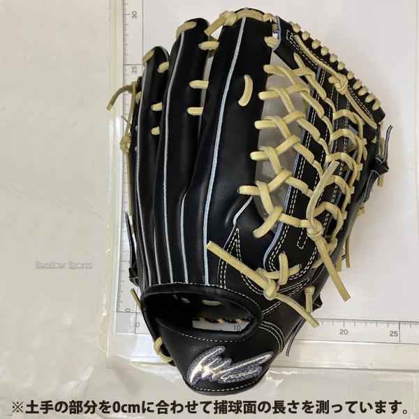 アイピーセレクト 野球 スワロー限定 オーダー 硬式グローブ