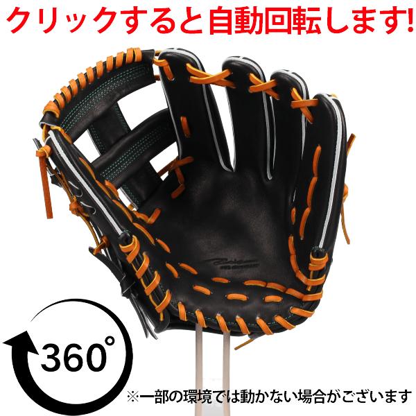 アイピーセレクト 野球 硬式グローブ グラブ 内野手用 内野 大人 一般