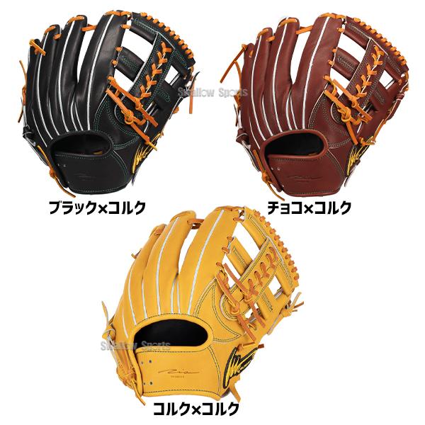 アイピーセレクト 野球 硬式グローブ グラブ 内野手用 内野 大人 一般