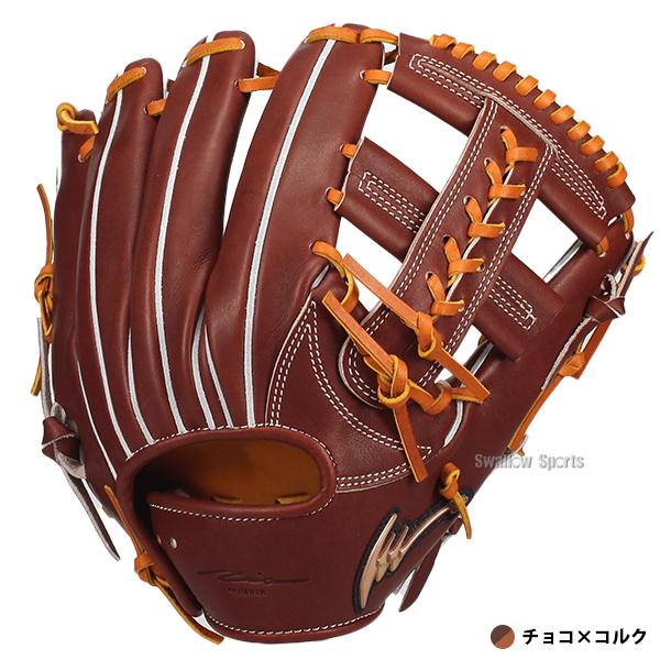 アイピーセレクト　硬式内野手用野球グローブ アイピーセレクト 野球 グローブ 硬式 硬式グローブ グラブ 硬式用 内