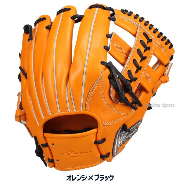 アイピーセレクト硬式内野用グローブip053 IPselectグラブ