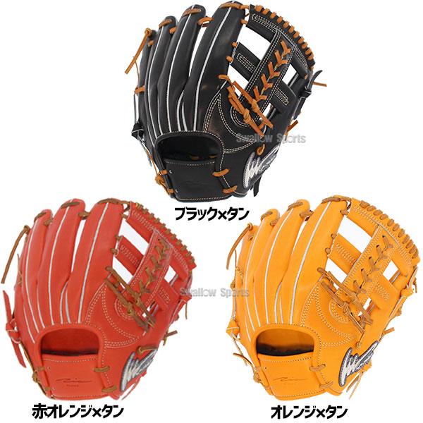 アイピーセレクト 野球グローブ 野球 Ip Select 硬式グローブ