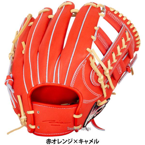 アイピーセレクト 野球 軟式グローブ グラブ プログレスRB