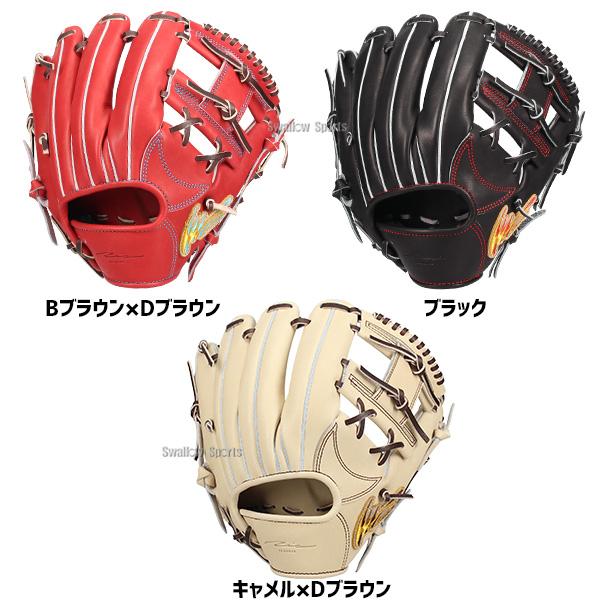アイピーセレクト 野球 グローブ 硬式 硬式グローブ グラブ 硬式用 内