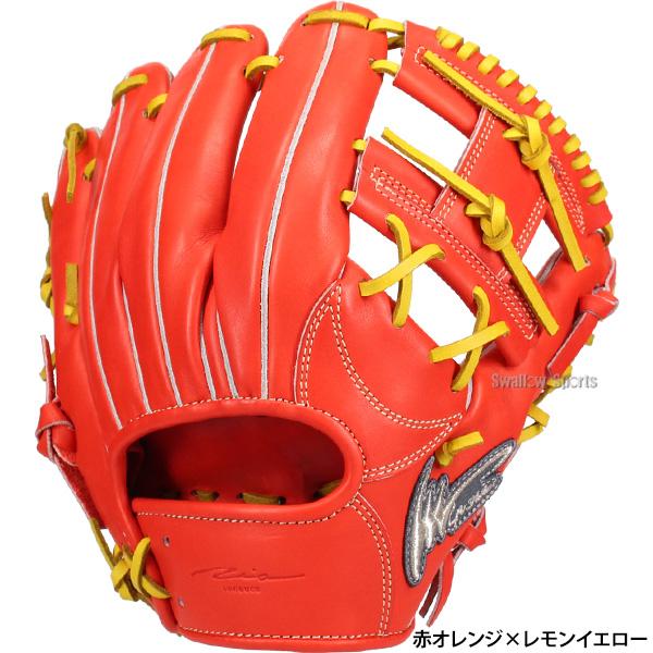 IPセレクト　オレンジ 硬式野球グローブ baseballts_041-pca-ro