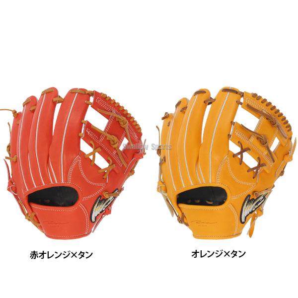ILET 硬式グローブ オレンジ 玉澤オレンジ レザー 硬式野球グローブ 848a1ca7f57bce56ac07997baa18cf