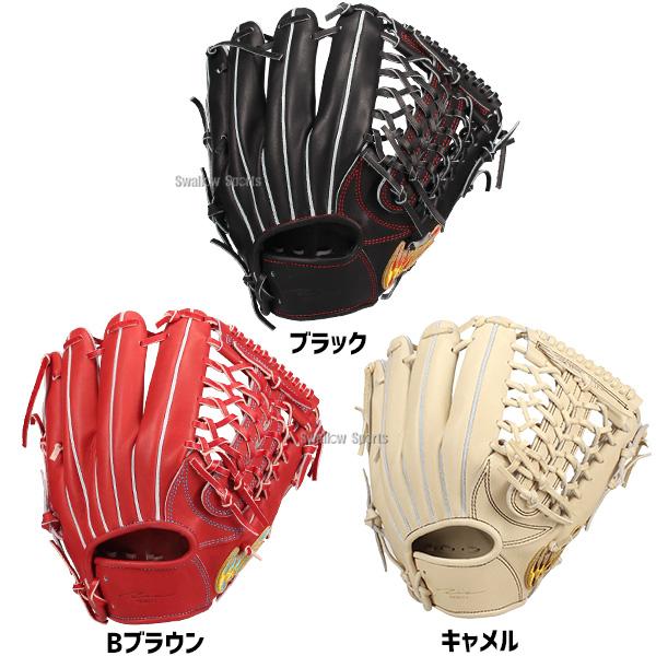 アイピーセレクト 野球 グローブ 硬式グローブ グラブ 硬式用 高校野球