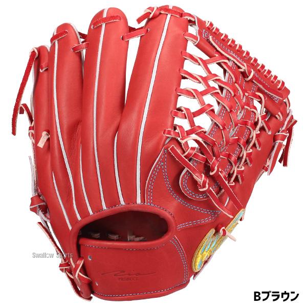 アイピーセレクト 野球 グローブ 硬式グローブ グラブ 硬式用 高校野球