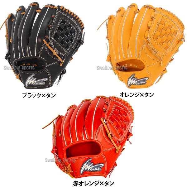 k*8様 オレンジ　レザー　硬式野球グローブ　アイピーセレクト　現品限りです！ 楽天市場】アイピーセレクト 硬式グローブ グラブ 内野手用 Ip.082-Lc