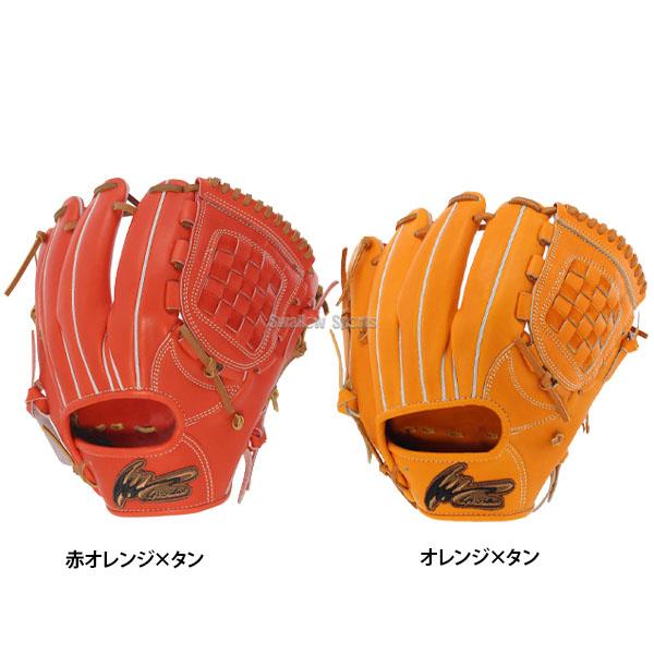 Ip Select アイピーセレクト Ip.041-Ss 硬式グラブ グローブ 内野用