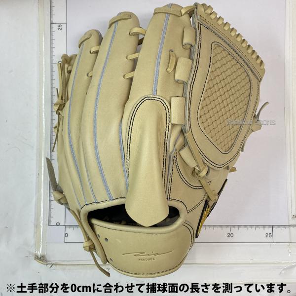 アイピーセレクト硬式グラブ アイピーセレクト 野球 硬式 グラブ 投手用 高校野球対応 硬式グローブ