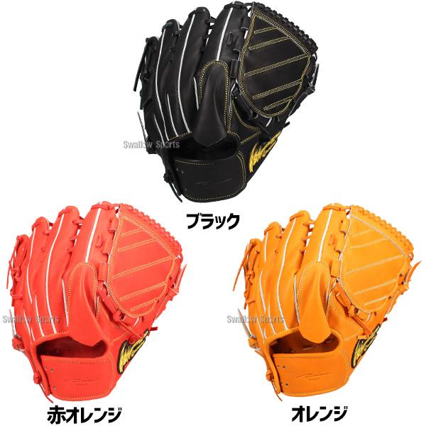 アイピーセレクト 野球 硬式グローブ 硬式 グローブ 大人 一般 高校