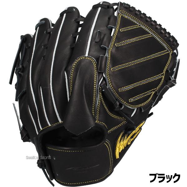 アイピーセレクト　硬式野球グローブ 黒 アイピーセレクト 野球 硬式グローブ 硬式 グローブ 大人 一般 高校