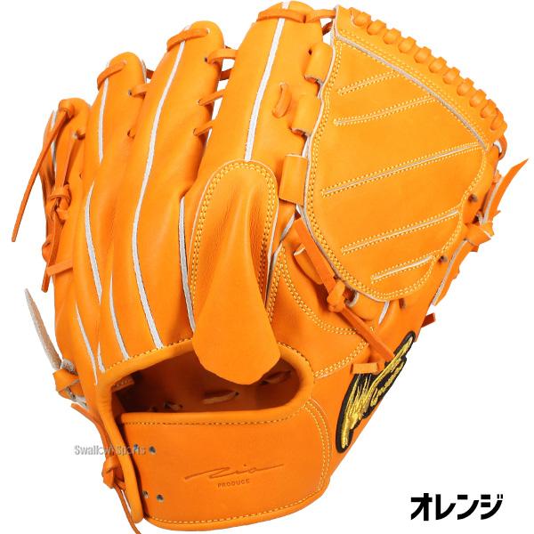 アイピーセレクト 野球 硬式グローブ 硬式 グローブ 大人 一般 高校