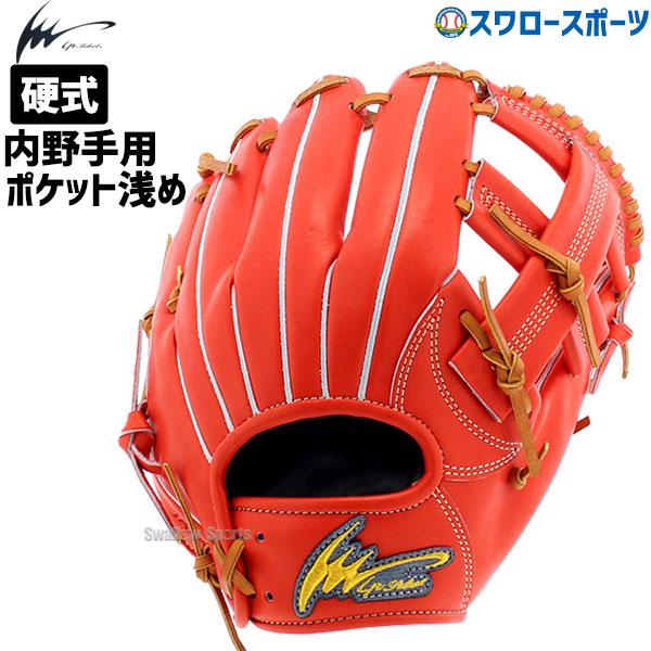 アイピーセレクト 野球グローブ 10%OFF 野球 Ip Select 硬式グローブ