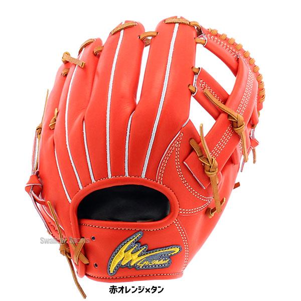 IPセレクト　オレンジ 硬式野球グローブ IPセレクト オレンジ 硬式野球グローブ Amazon | アイピーセレクト Ip