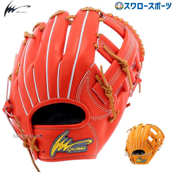 アイピーセレクト 野球グローブ 10%OFF 野球 Ip Select 硬式