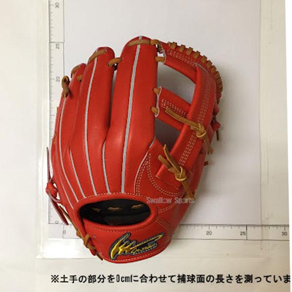 アイピーセレクト 野球グローブ 10%OFF 野球 Ip Select 硬式